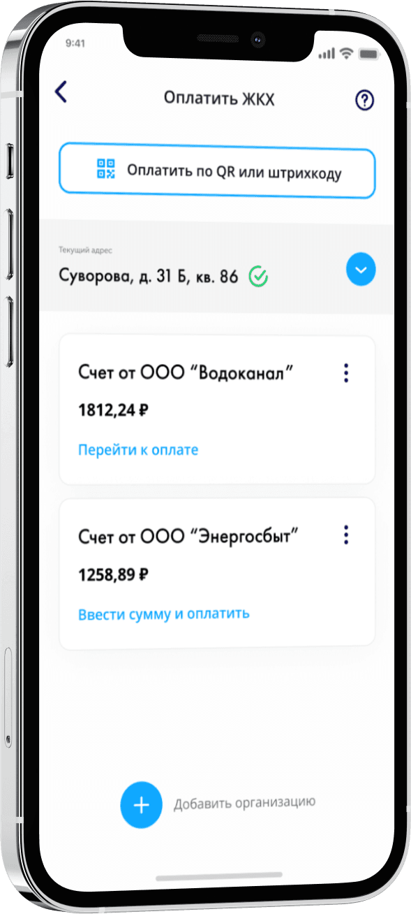 Технологичный