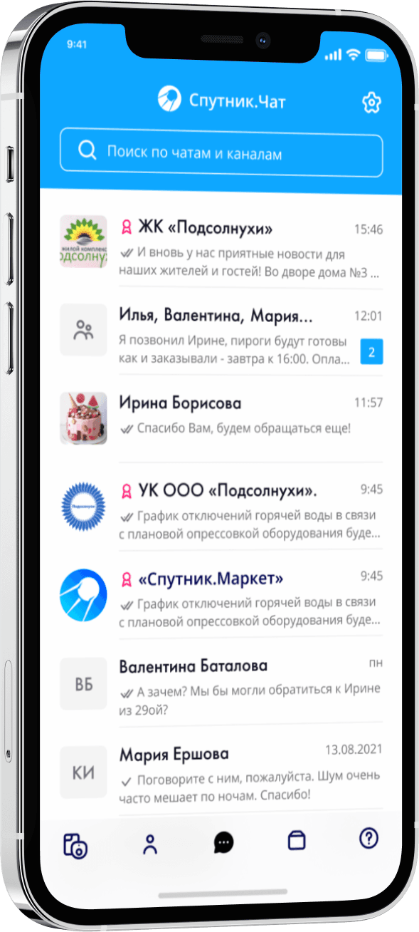 Народный